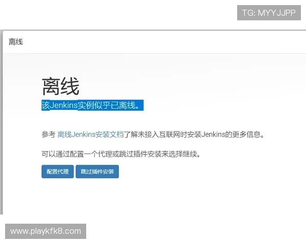 凯发体育注册遇到问题怎么办？详细解决方案助你顺利注册